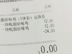 -肯德基(万科城店)