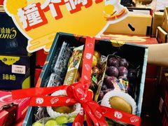 -世纪联华(杭州新塘路店)