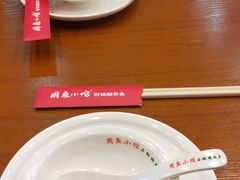 餐具摆设-周鱼小馆石锅酸菜鱼(活力汇店)