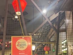 -塘屋烧烤·云南火塘烧烤品牌(春城慧谷旗舰店)