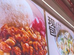 -阳阳中国饭(龙湖大兴天街)