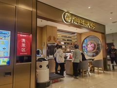 -海底捞火锅(铂澜大象城店)
