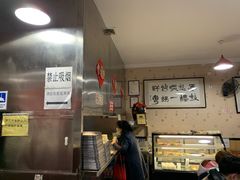 -姚记炒肝店(鼓楼店)