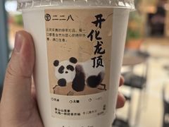 -李山山茶事(景枫店)