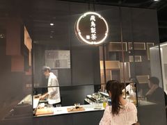 -飛鳥製茶