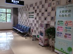 -广州圣丹福医院·体检中心
