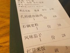 -薇酌饮·陕西菜(南门外店)