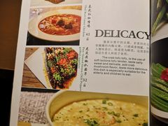 菜单-梧桐树下(云锦世家店)