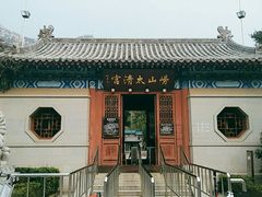 -青岛崂山太清宫