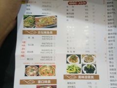 菜单-瑞余烤鱼堂(鑫都国际店)