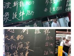 -捞围鲜·港式打边炉(海阳路店)