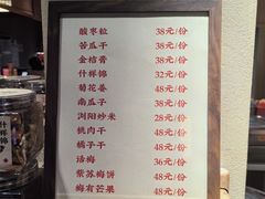-田小狗的饭店(才子佳郡店)