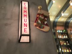 -COMMUNE幻师(解放西路店)