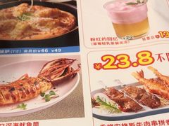 -杯子红牛排(创意产业园店)