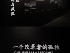 -张之洞与武汉博物馆