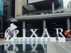 -Apple零售店(成都太古里店)