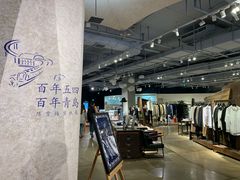 -方所(华润万象城店)