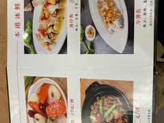 -潮道鱼仔店·潮汕味(长兴路店)