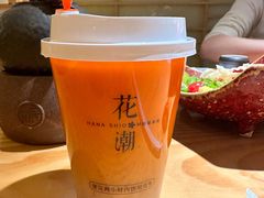 -花潮料理艺食馆(世欧广场店)