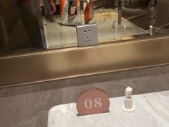 -艺水间水汇