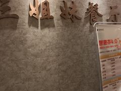 -三姐妹餐厅(曲江店)