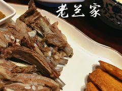 -清真·老兰家(兴善寺西街总店)