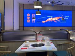 大堂-李想大虾(吾悦广场店)