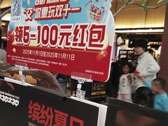 -大神太神·铁板烧(七宝领展广场店)