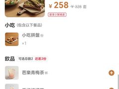 -农畉LONFOOD(万象天地店)