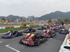 -千岛湖燃擎卡丁车赛车主题乐园(秀湖路店)