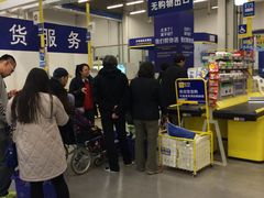 -麦德龙(京顺路商场店)
