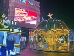 -东莞松山湖万象汇