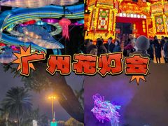 -越秀公园(地铁站)