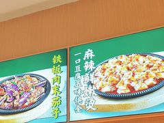 -谷田稻香·砂锅菜(广州悦汇城店)