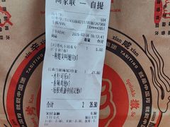 -塔斯汀中国汉堡(西湖景顺铂悦城店)