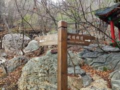 -赤山风景区