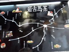 -云味馆·云南菜·云南米线(沙井华润店)