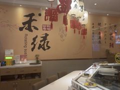 -禾绿回转寿司(苏宁广场店)