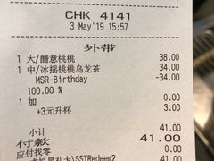 账单-星巴克臻选(杭州西溪印象城店)