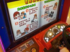 -汤姆熊欢乐世界(滨江店)