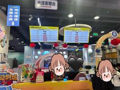 -万达宝贝王(太原龙湖店)