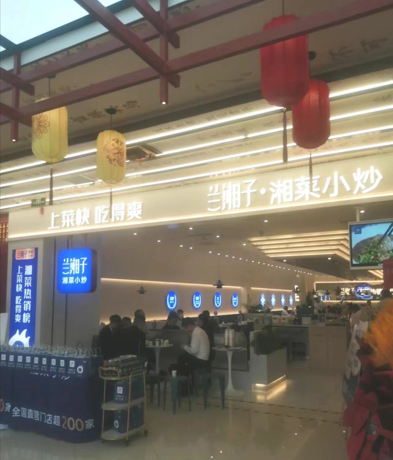 兰湘子小炒开业火爆安康天一广场