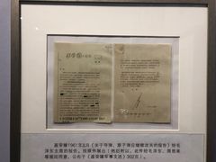 -聂荣臻元帅陈列馆