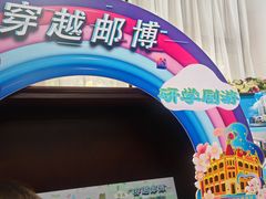 -青岛邮电博物馆