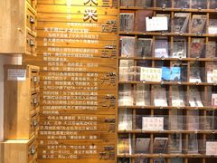-猫的天空之城概念书店(苏州平江店)