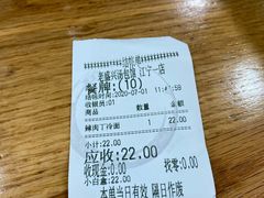 -老盛兴汤包馆(江宁一店)