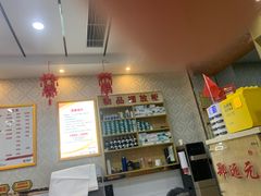 -郑远元专业修脚房(济南市奥体西路店)