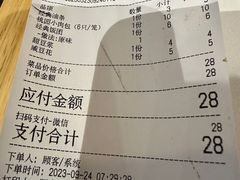 -小桃园·豆浆油条(复兴中路店)