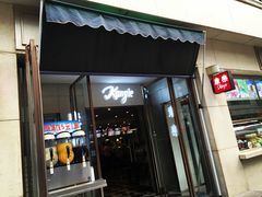 门面-康乐(滨江道店)