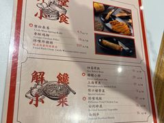 -馋三尺蟹粉小笼(人民广场店)